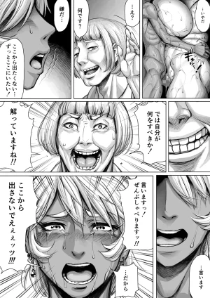 Double Deck Seisakujo Double Deck -KAIKOU- - Page 28