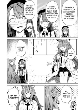 DoubleDragon Warehouse龍龍 DREAMLIKE COMETDEVIL 2 Hoshimachi Suisei, Tokoyami Towa Español Digital - Page 11