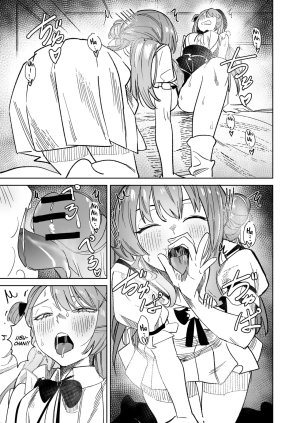 DoubleDragon Warehouse龍龍 DREAMLIKE COMETDEVIL 2 Hoshimachi Suisei, Tokoyami Towa Español Digital - Page 28