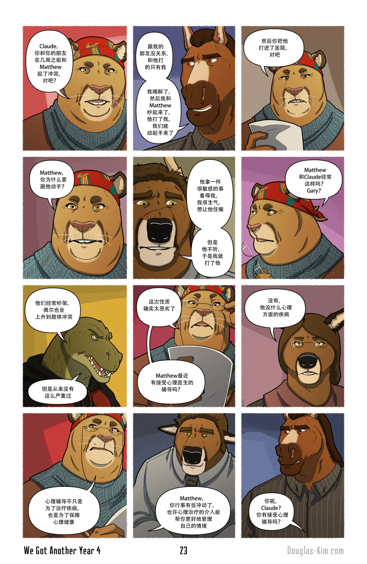 Douglas Kim 尚能同度年华 We Got Another Year 1-5 HDChinese - Image 100