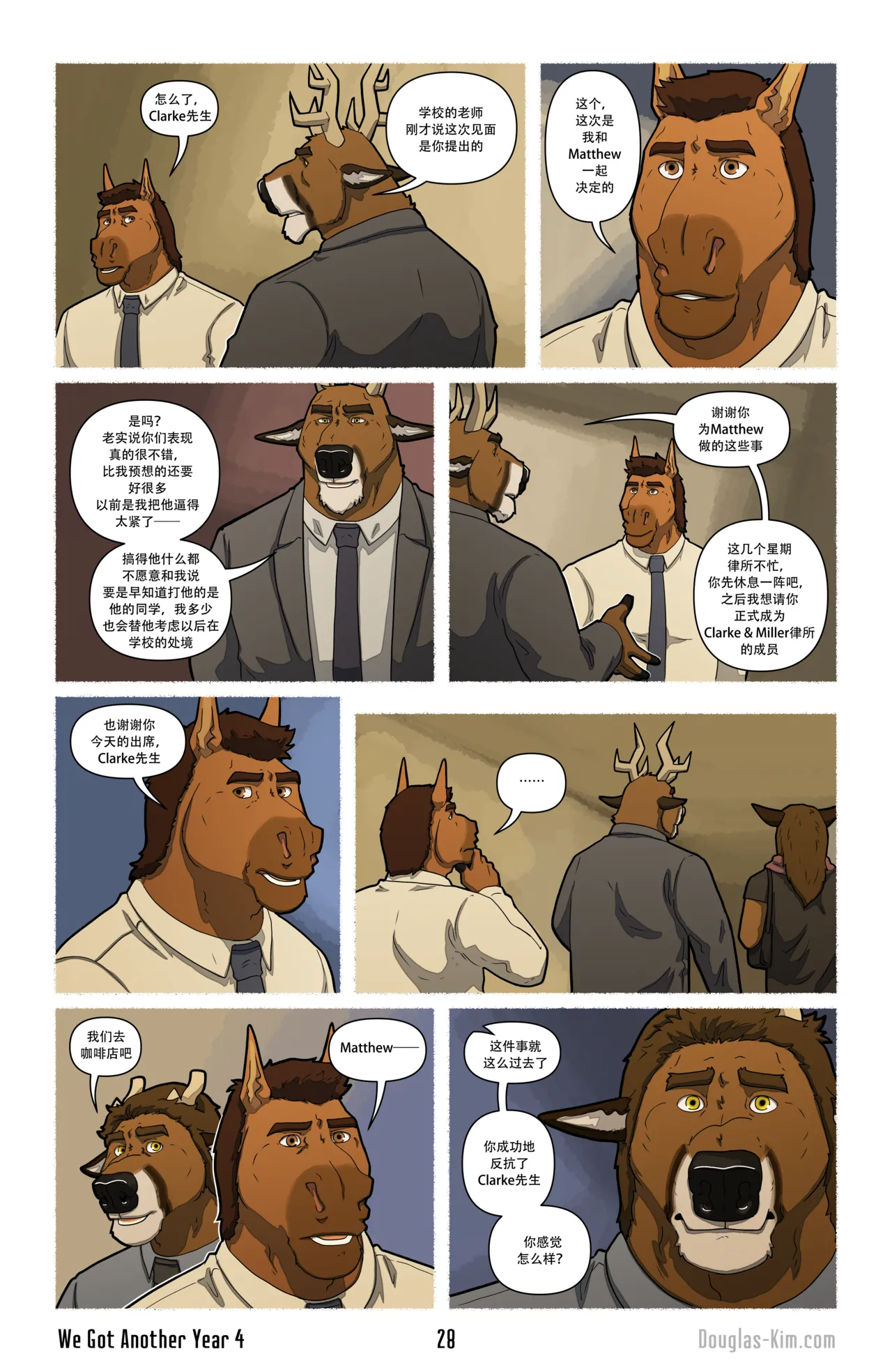 Douglas Kim 尚能同度年华 We Got Another Year 1-5 HDChinese - Image 105