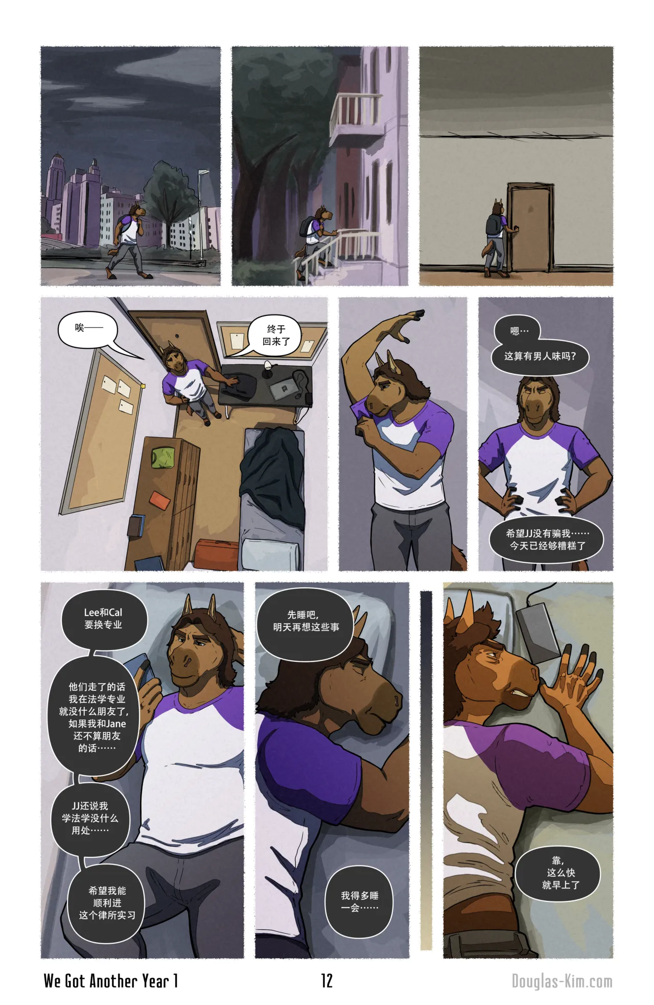 Douglas Kim 尚能同度年华 We Got Another Year 1-5 HDChinese - Image 13