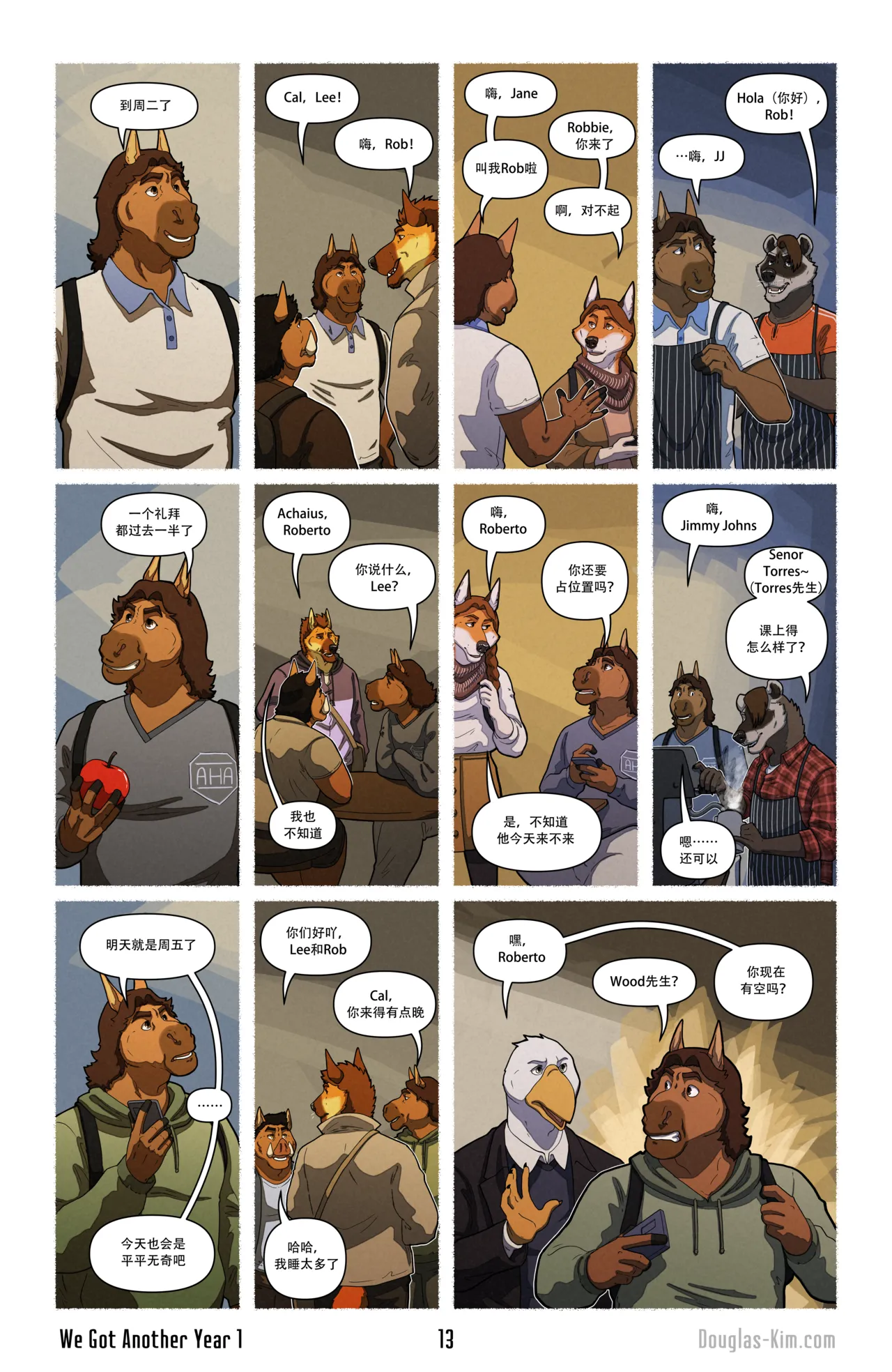 Douglas Kim 尚能同度年华 We Got Another Year 1-5 HDChinese - Image 14