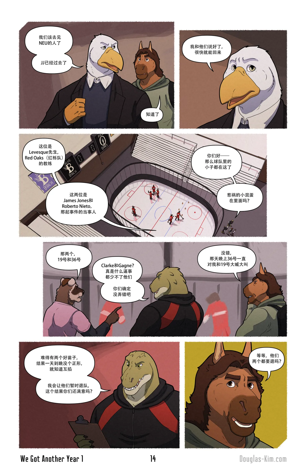 Douglas Kim 尚能同度年华 We Got Another Year 1-5 HDChinese - Image 15