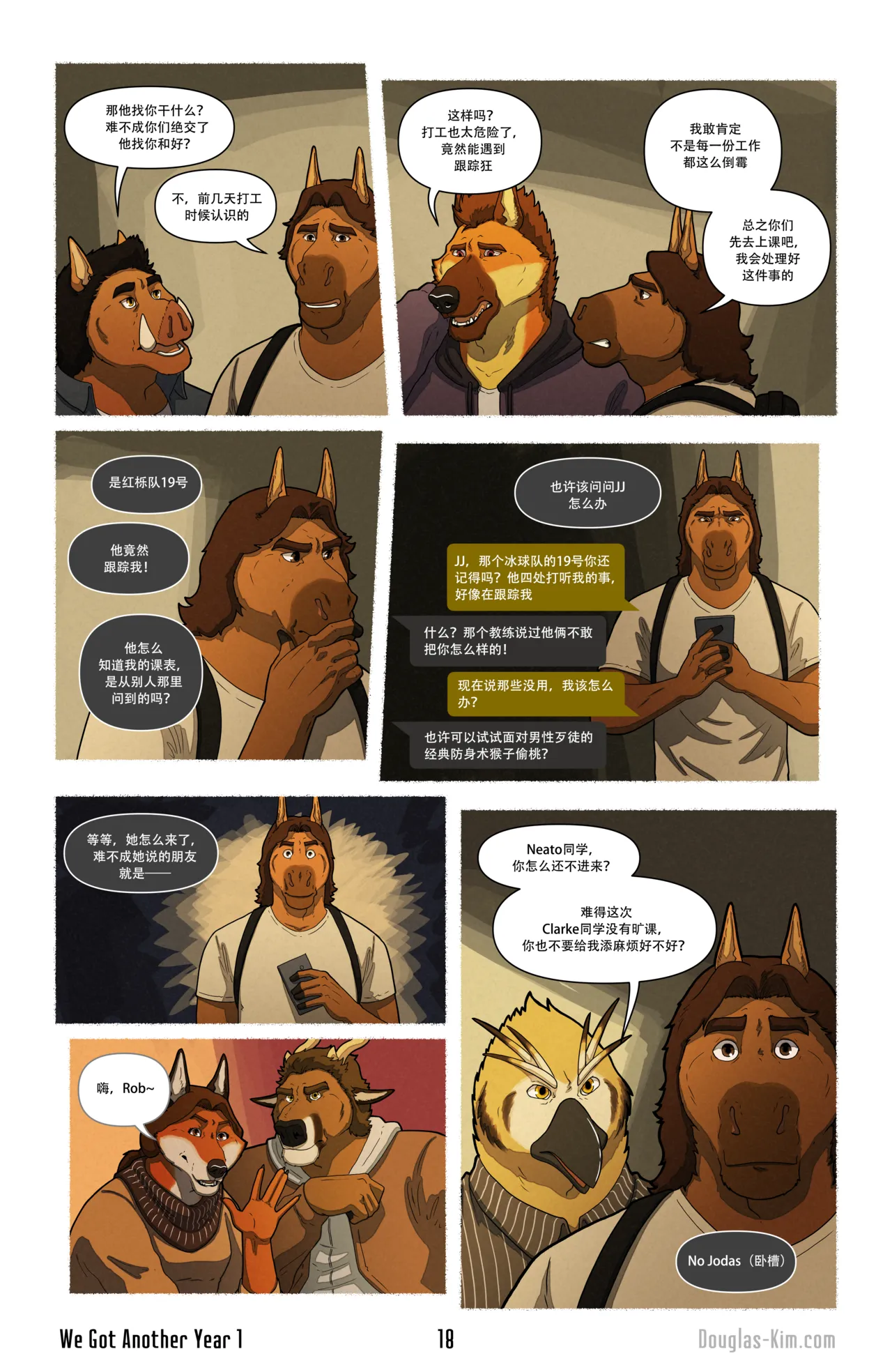 Douglas Kim 尚能同度年华 We Got Another Year 1-5 HDChinese - Image 19