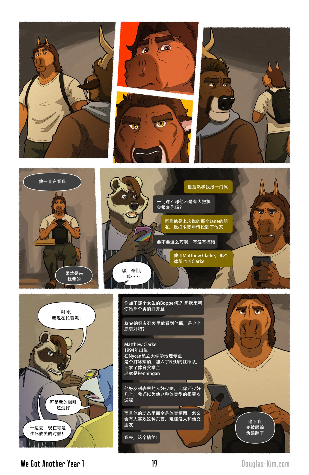 Douglas Kim 尚能同度年华 We Got Another Year 1-5 HDChinese - Image 20