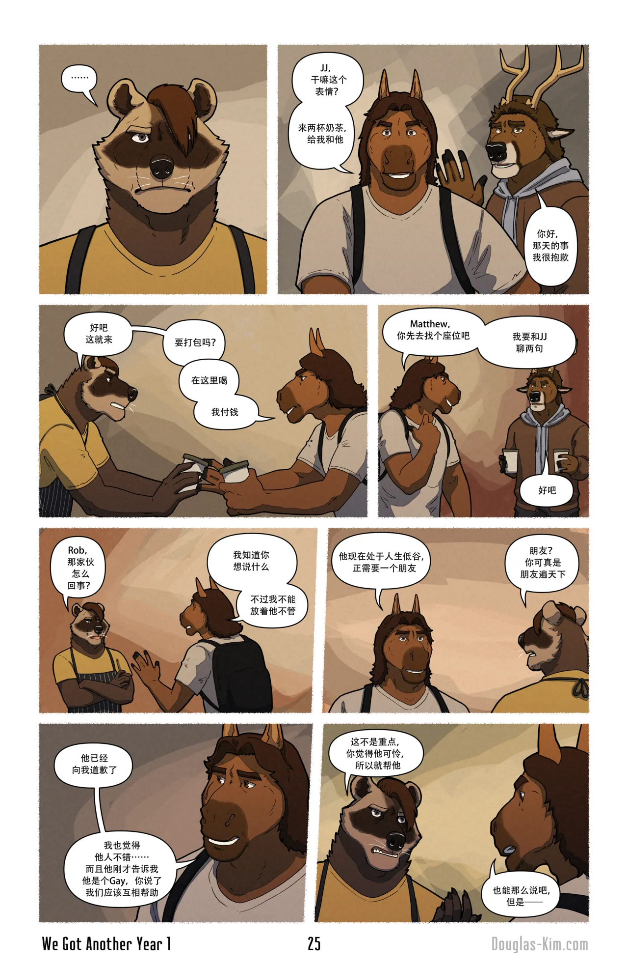 Douglas Kim 尚能同度年华 We Got Another Year 1-5 HDChinese - Image 26