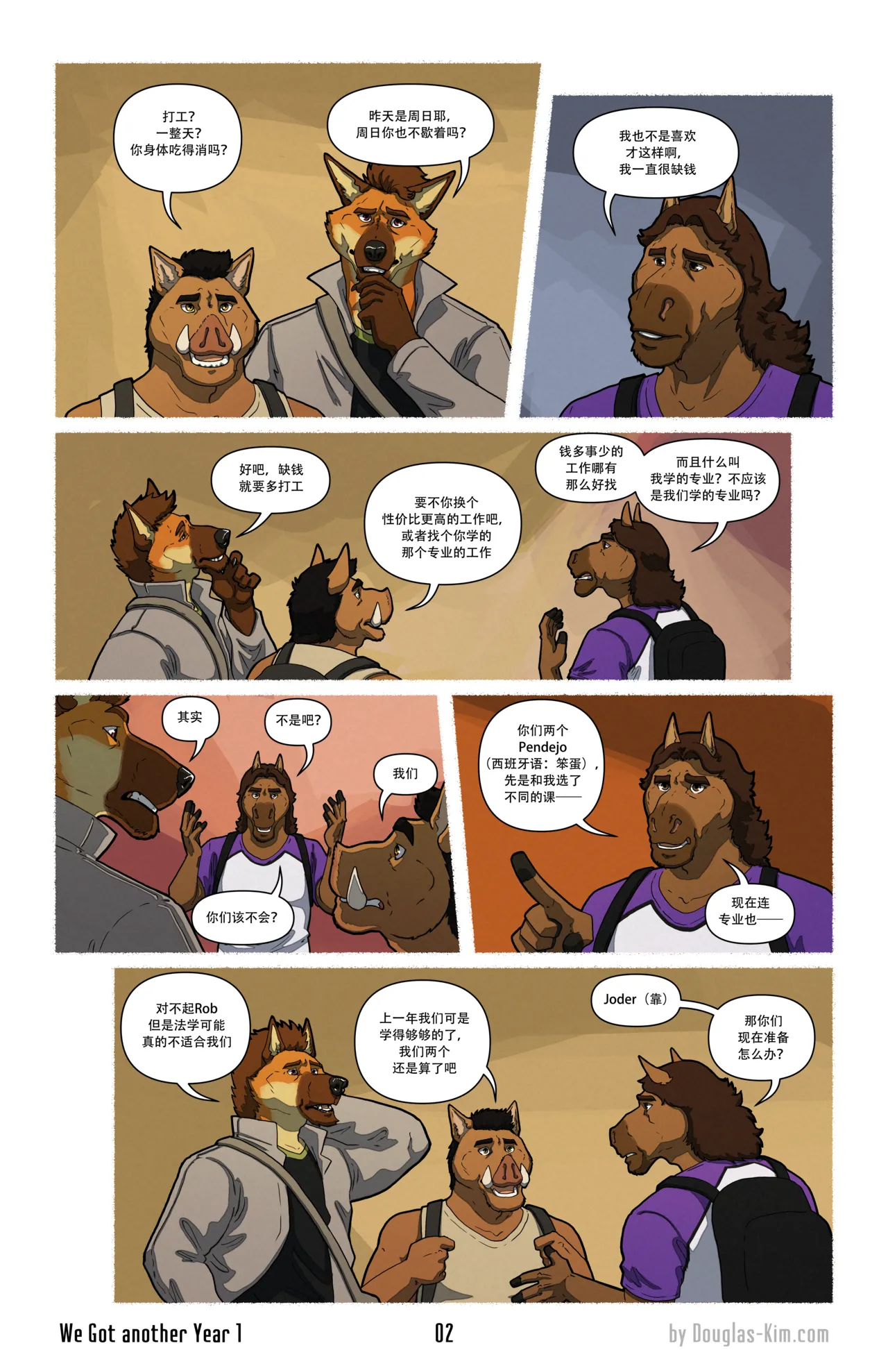 Douglas Kim 尚能同度年华 We Got Another Year 1-5 HDChinese - Image 3