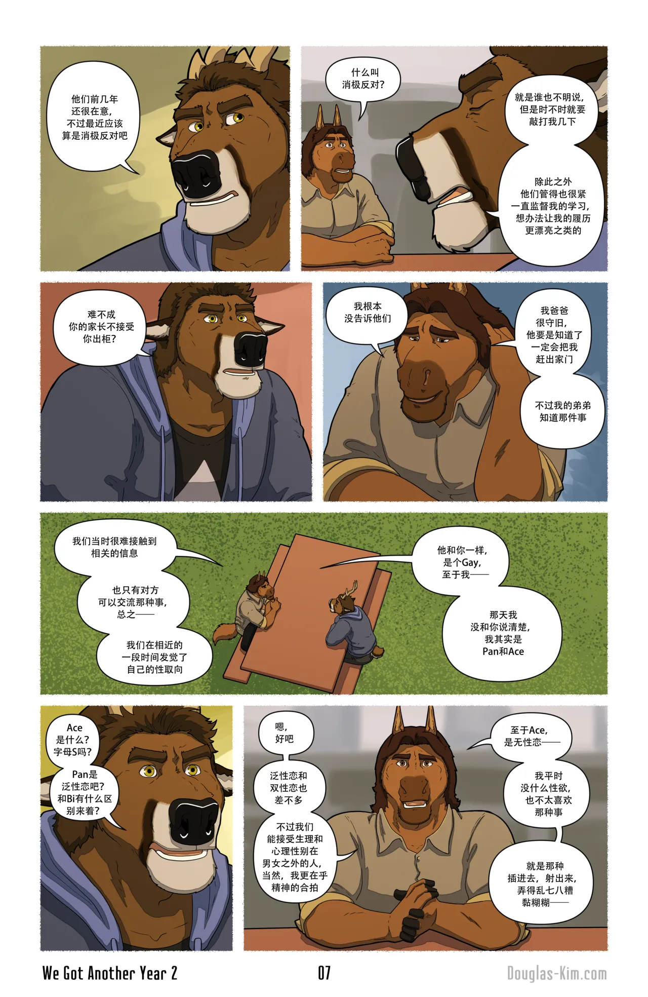 Douglas Kim 尚能同度年华 We Got Another Year 1-5 HDChinese - Image 35