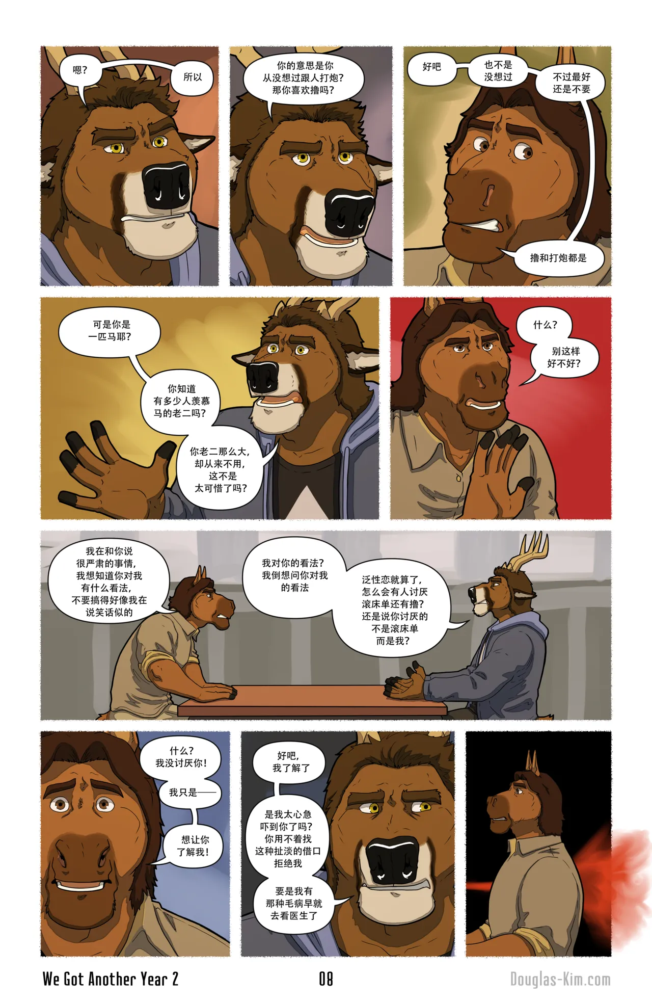 Douglas Kim 尚能同度年华 We Got Another Year 1-5 HDChinese - Image 36