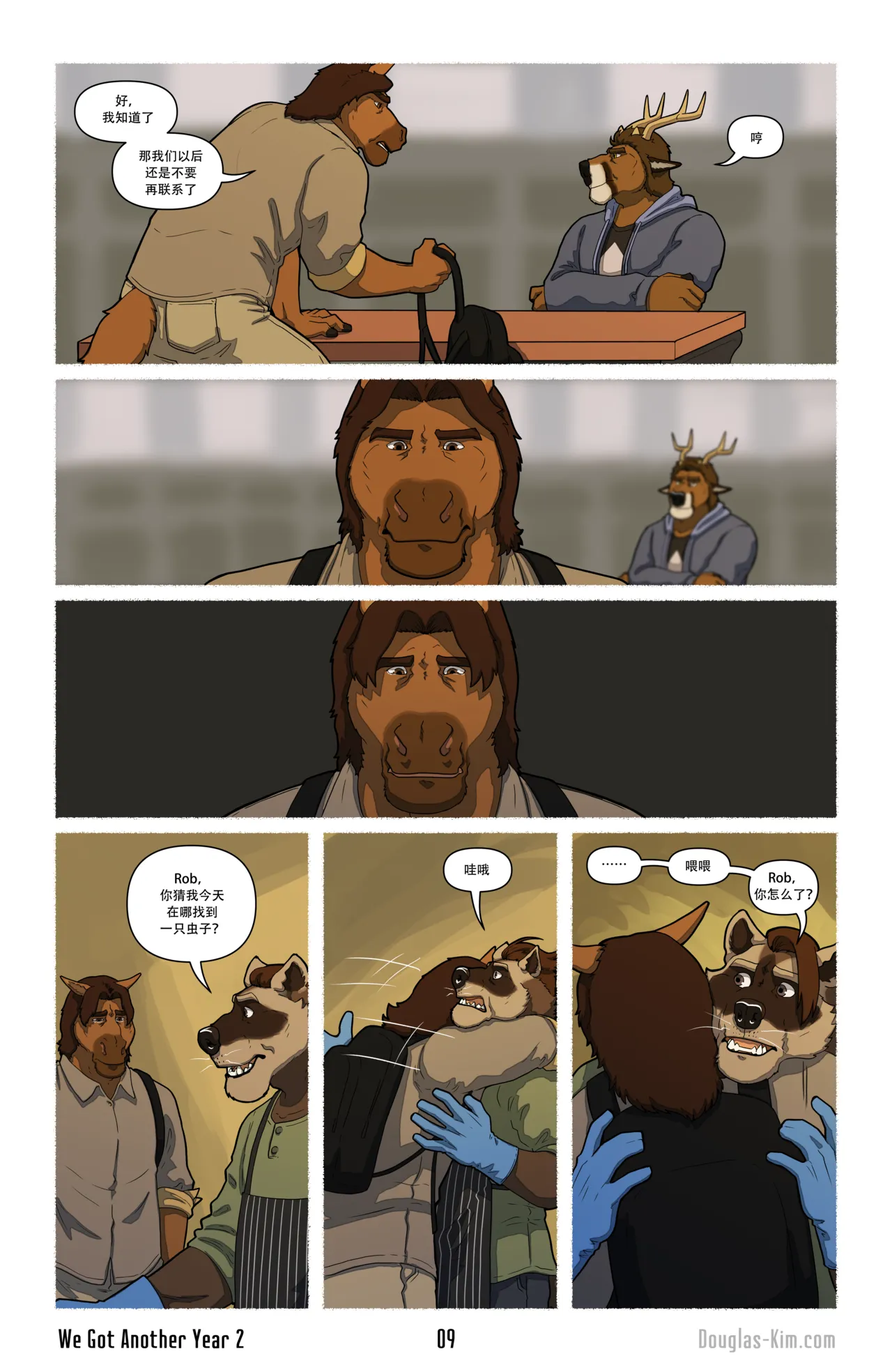 Douglas Kim 尚能同度年华 We Got Another Year 1-5 HDChinese - Image 37