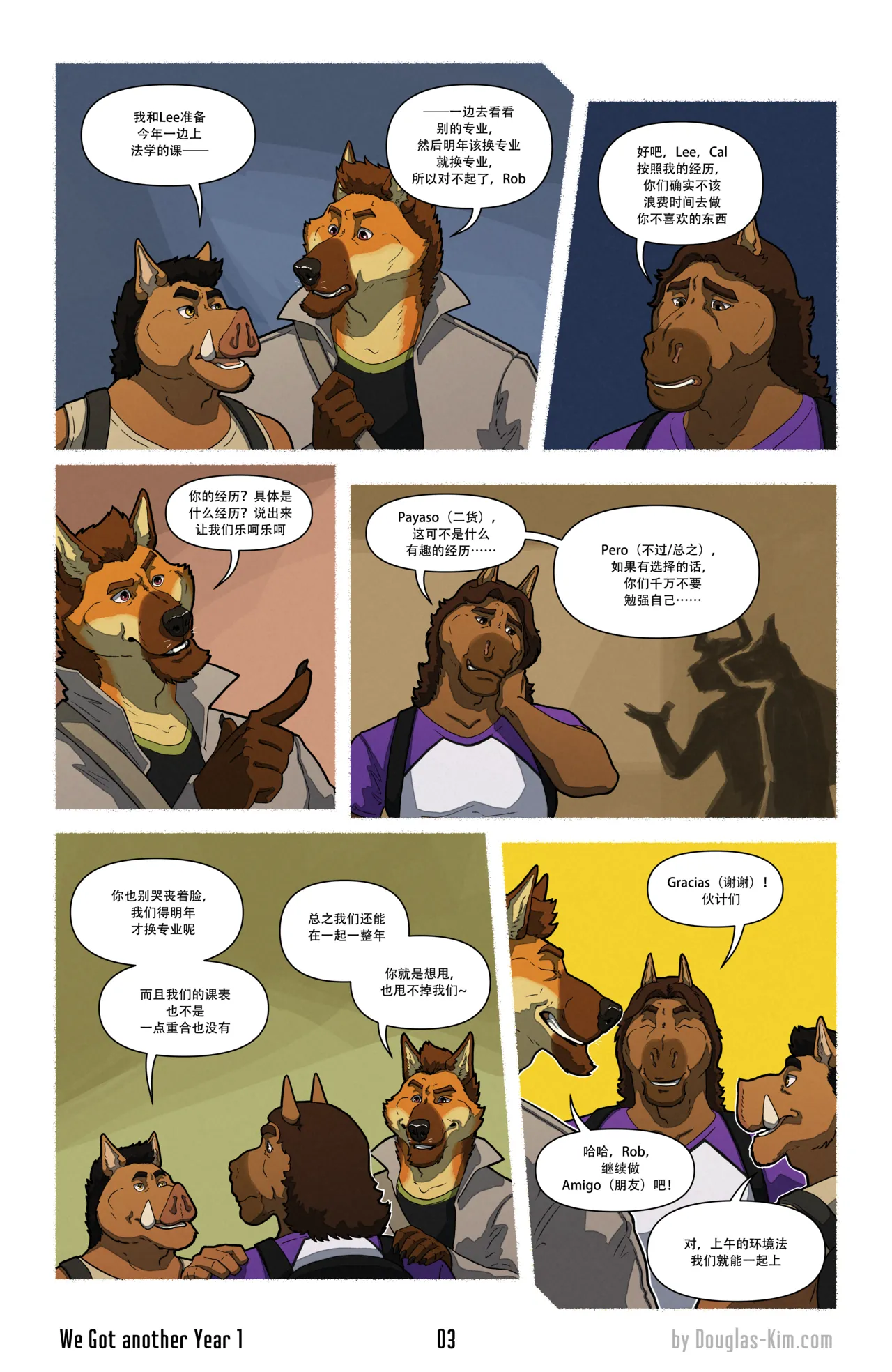 Douglas Kim 尚能同度年华 We Got Another Year 1-5 HDChinese - Image 4