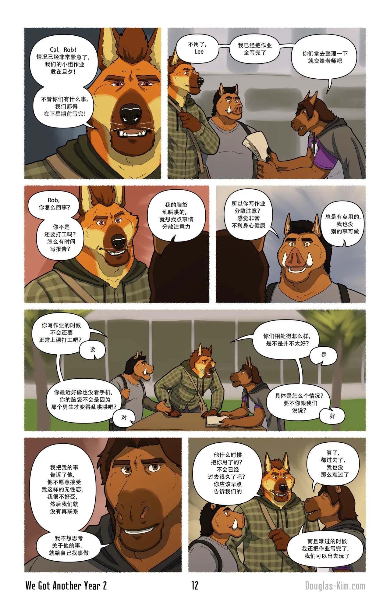 Douglas Kim 尚能同度年华 We Got Another Year 1-5 HDChinese - Image 40