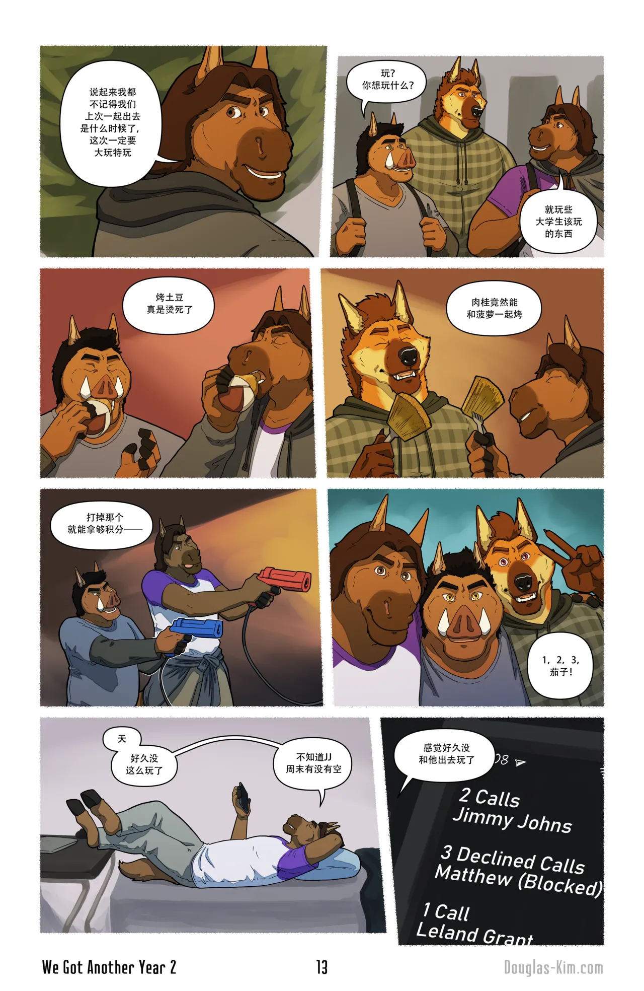 Douglas Kim 尚能同度年华 We Got Another Year 1-5 HDChinese - Image 41