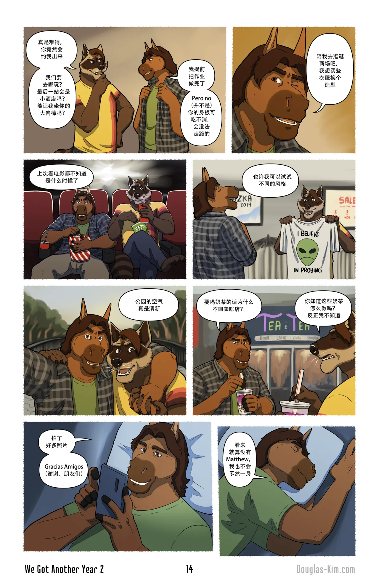 Douglas Kim 尚能同度年华 We Got Another Year 1-5 HDChinese - Image 42