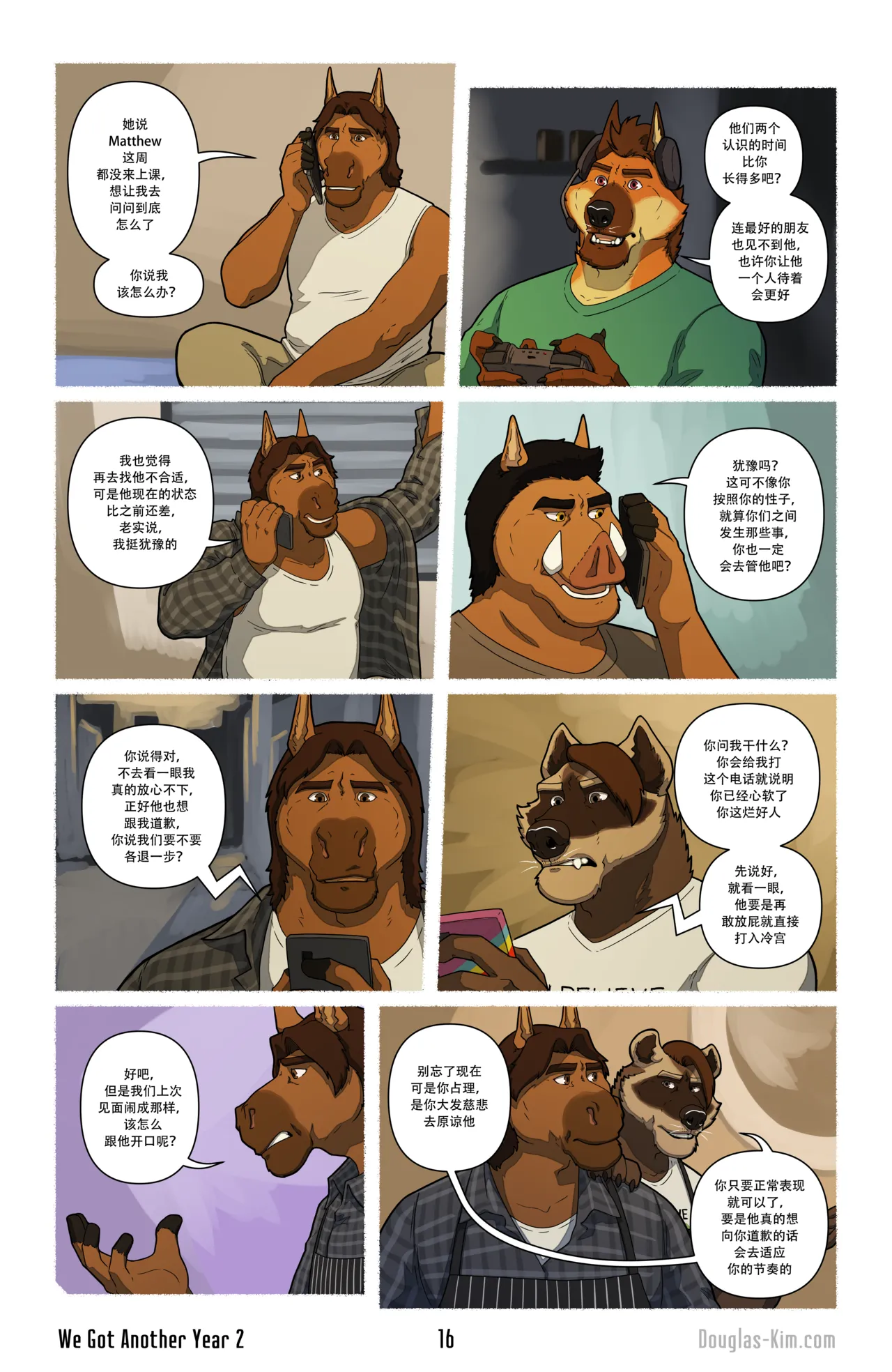 Douglas Kim 尚能同度年华 We Got Another Year 1-5 HDChinese - Image 44