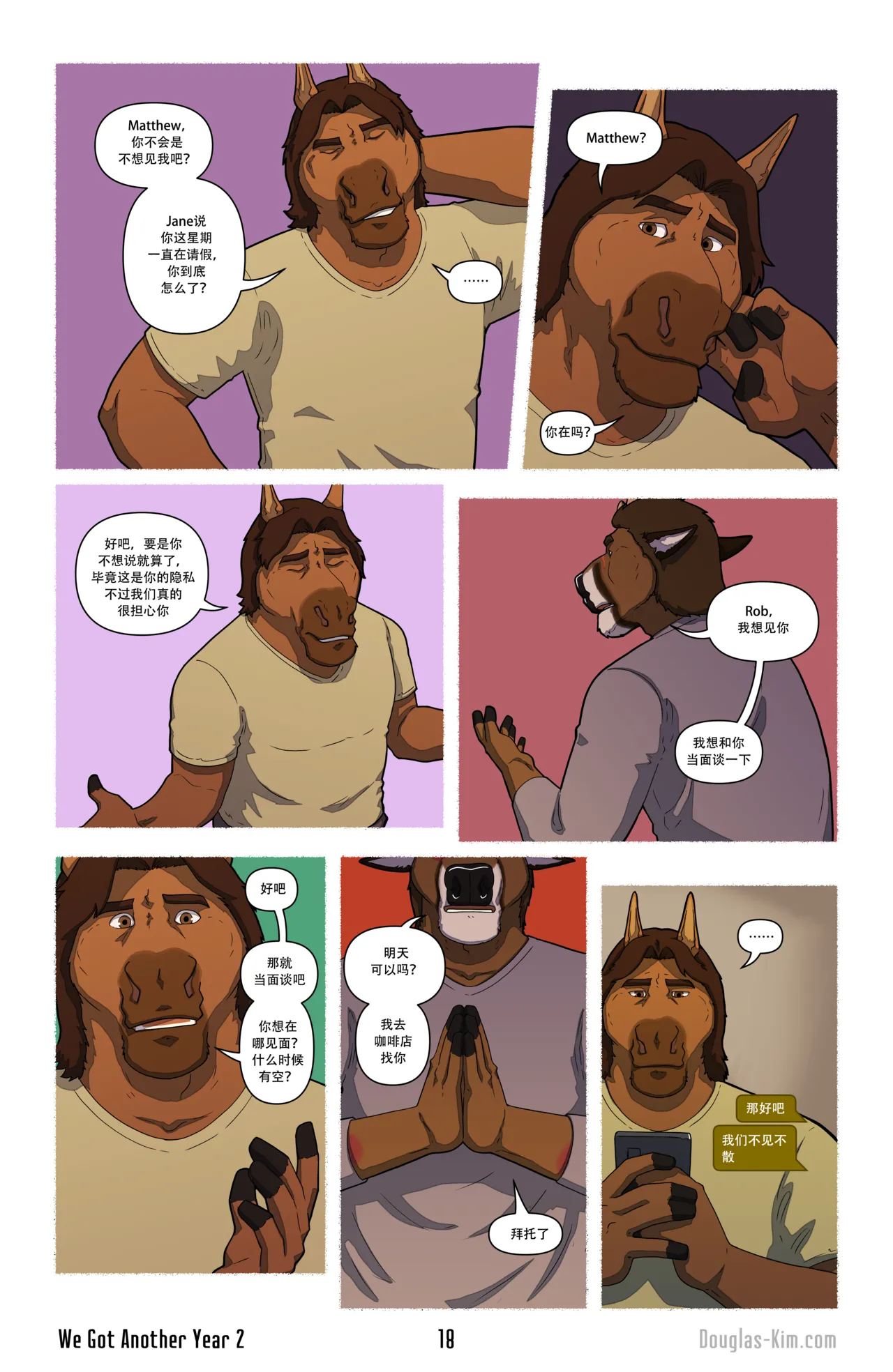 Douglas Kim 尚能同度年华 We Got Another Year 1-5 HDChinese - Image 46