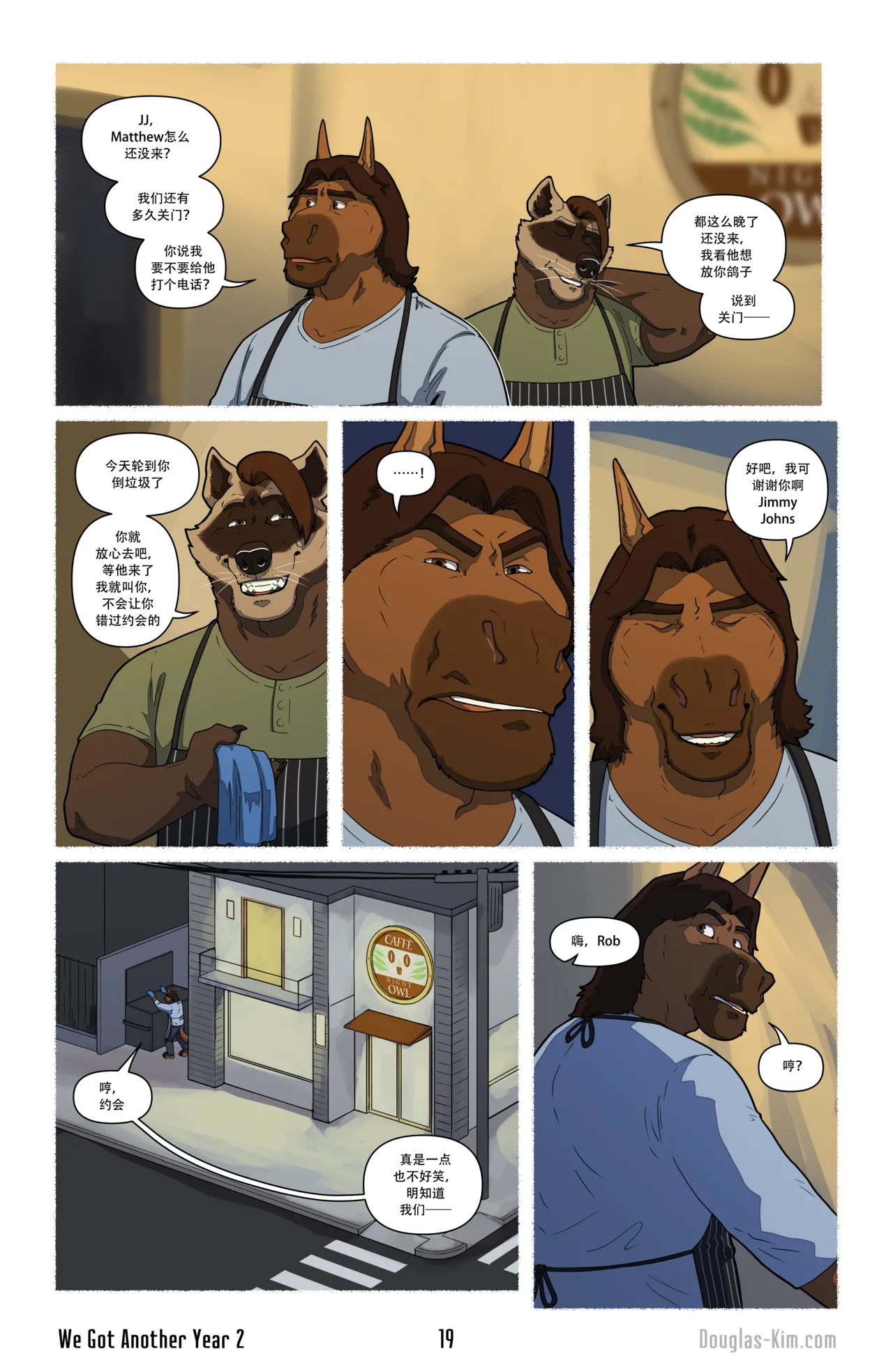 Douglas Kim 尚能同度年华 We Got Another Year 1-5 HDChinese - Image 47