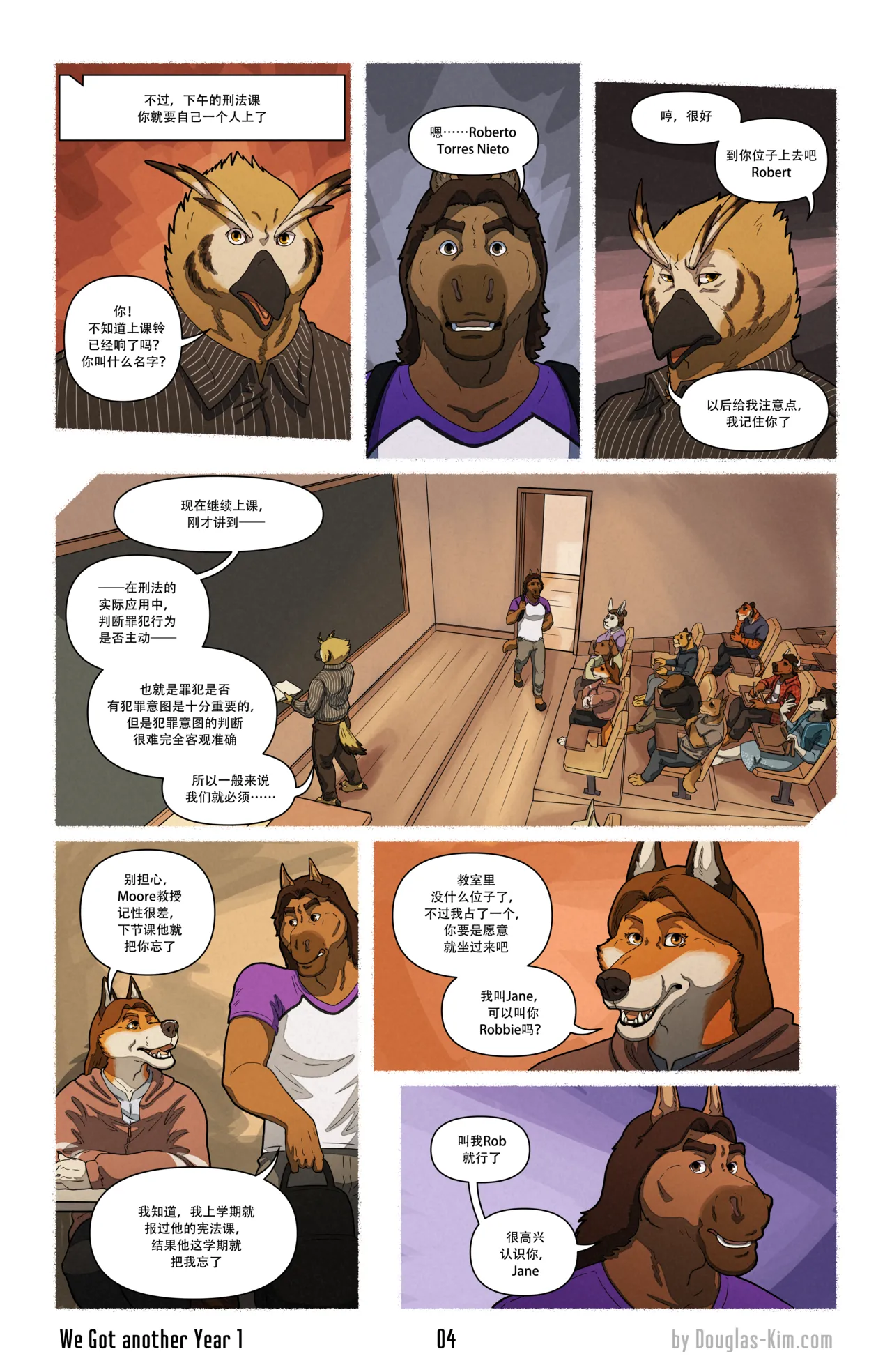 Douglas Kim 尚能同度年华 We Got Another Year 1-5 HDChinese - Image 5