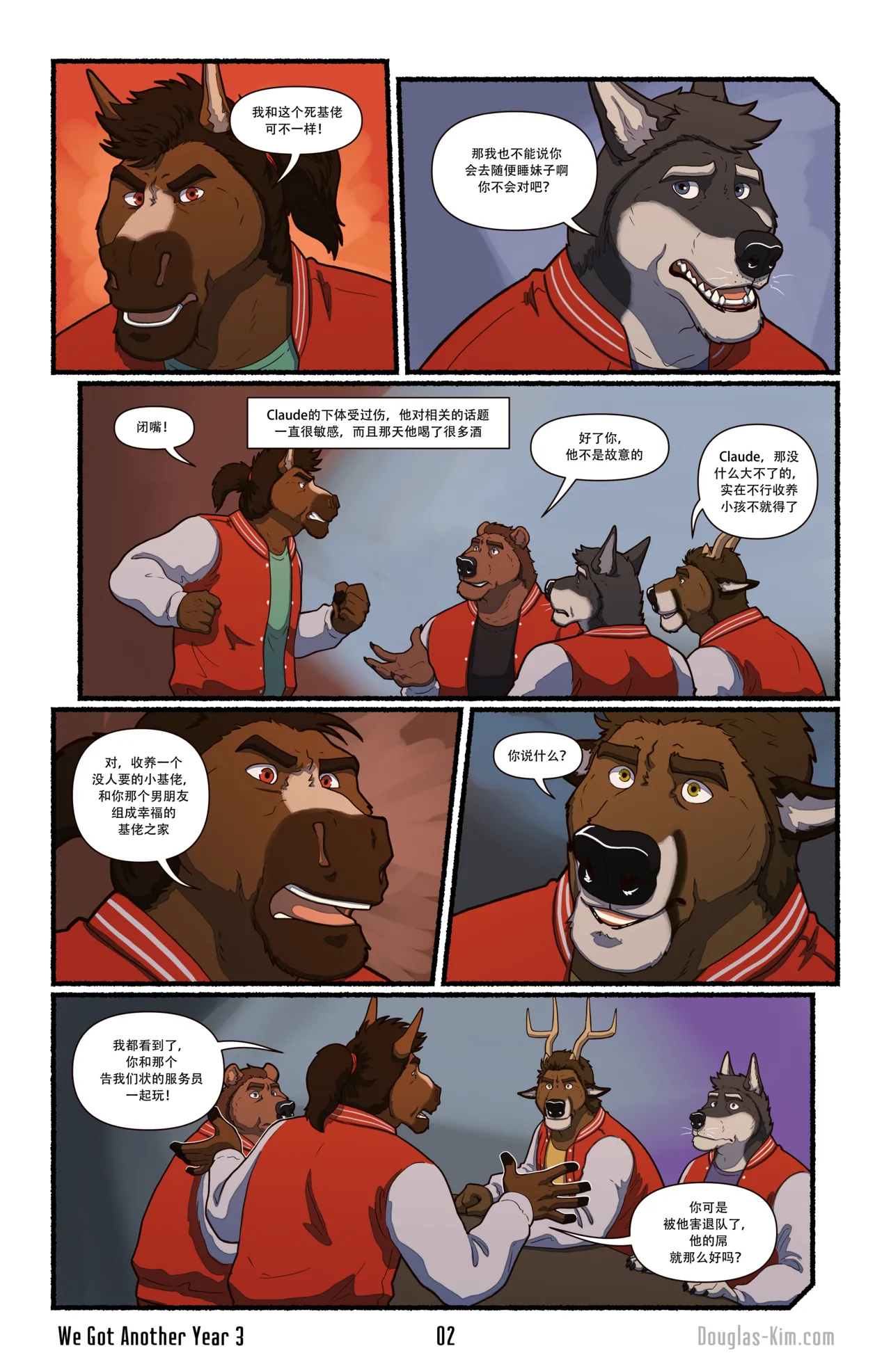 Douglas Kim 尚能同度年华 We Got Another Year 1-5 HDChinese - Image 51