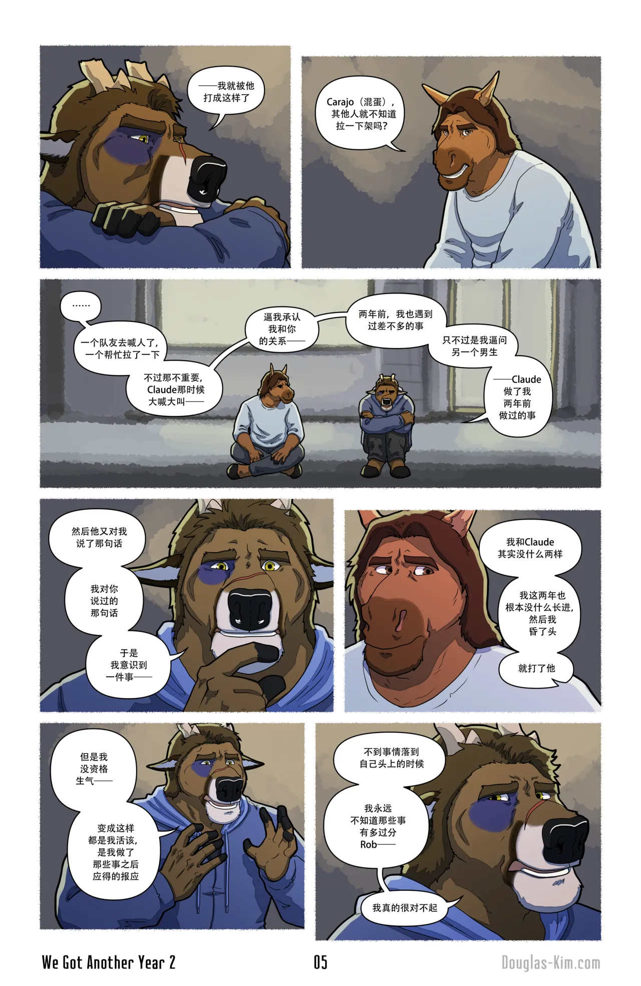 Douglas Kim 尚能同度年华 We Got Another Year 1-5 HDChinese - Image 54