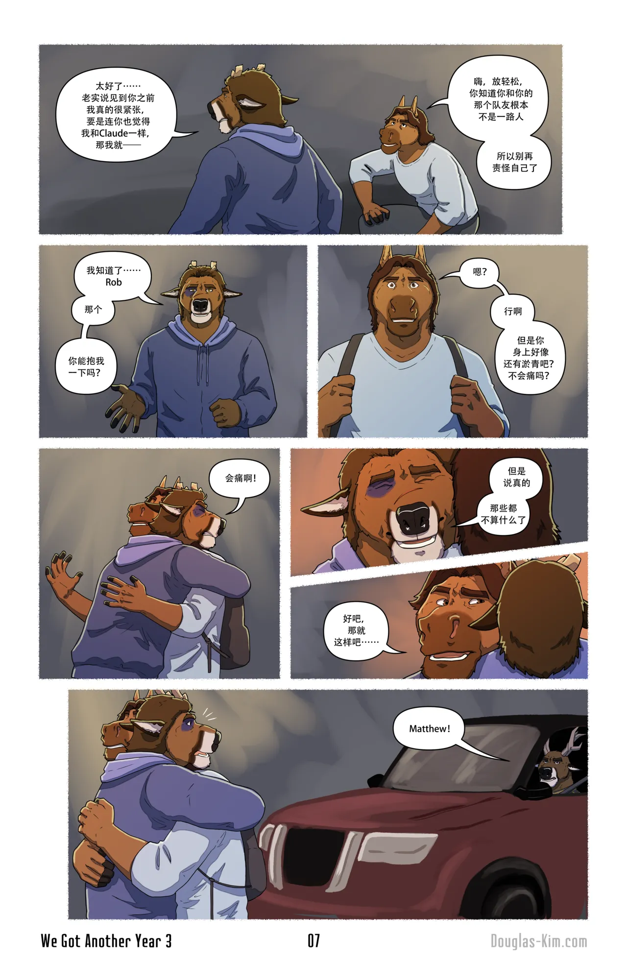 Douglas Kim 尚能同度年华 We Got Another Year 1-5 HDChinese - Image 56