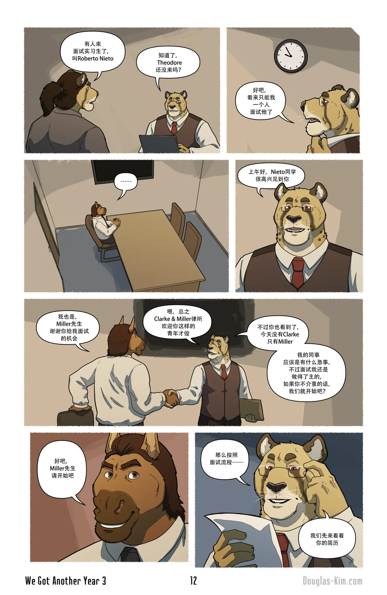 Douglas Kim 尚能同度年华 We Got Another Year 1-5 HDChinese - Image 61