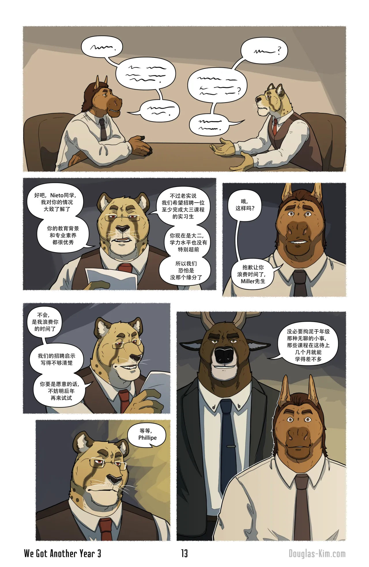 Douglas Kim 尚能同度年华 We Got Another Year 1-5 HDChinese - Image 62