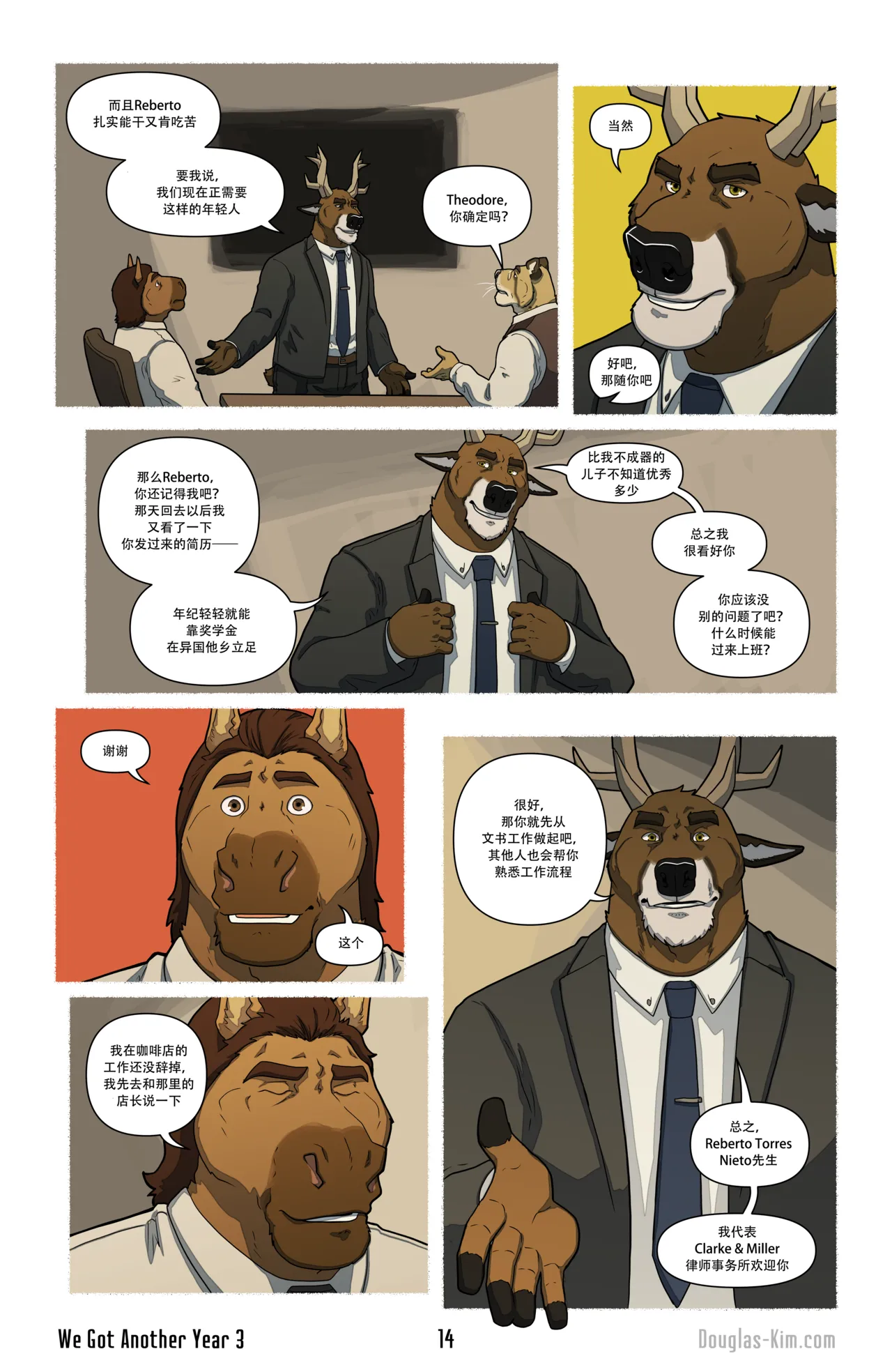 Douglas Kim 尚能同度年华 We Got Another Year 1-5 HDChinese - Image 63