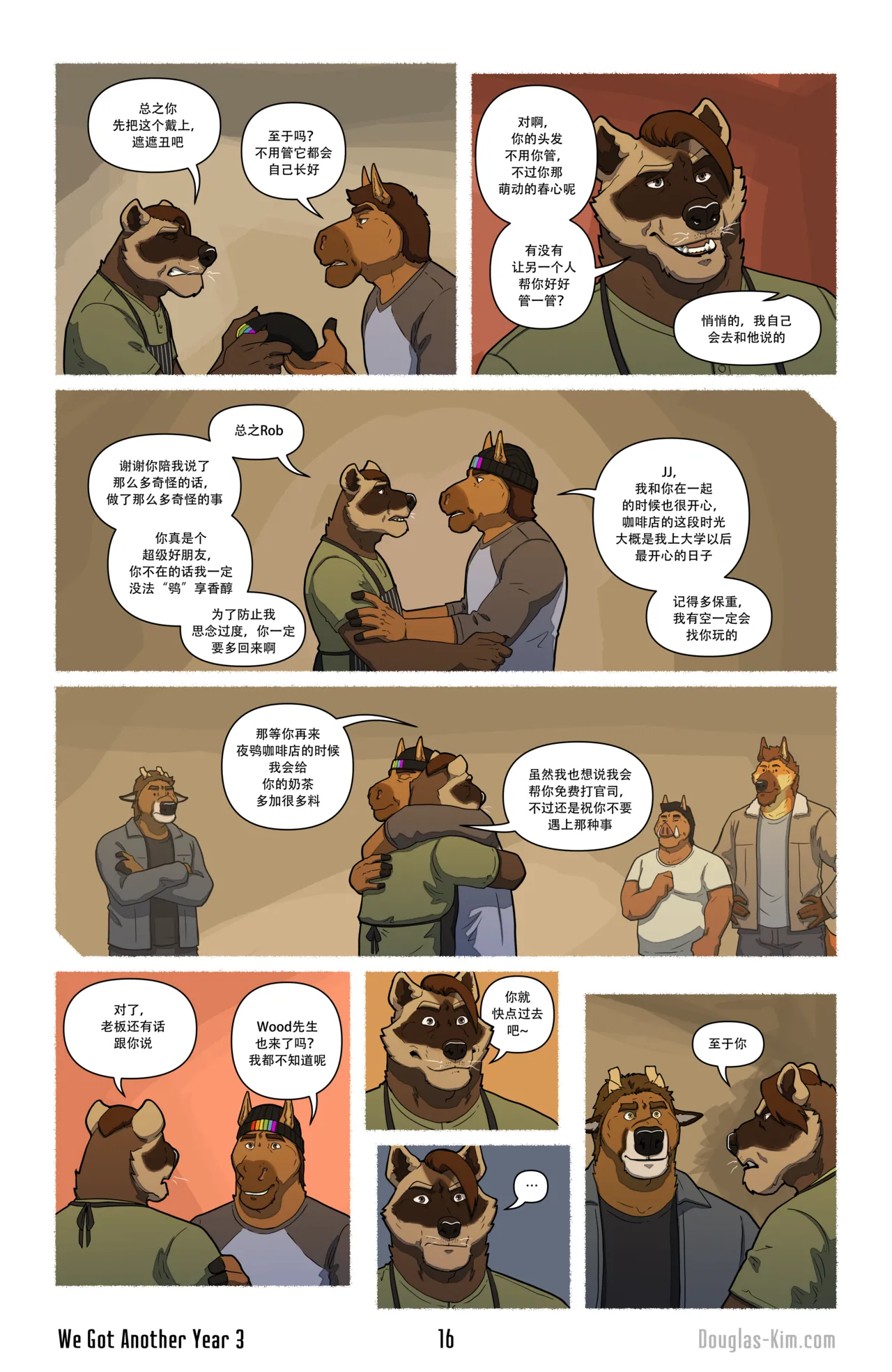 Douglas Kim 尚能同度年华 We Got Another Year 1-5 HDChinese - Image 65