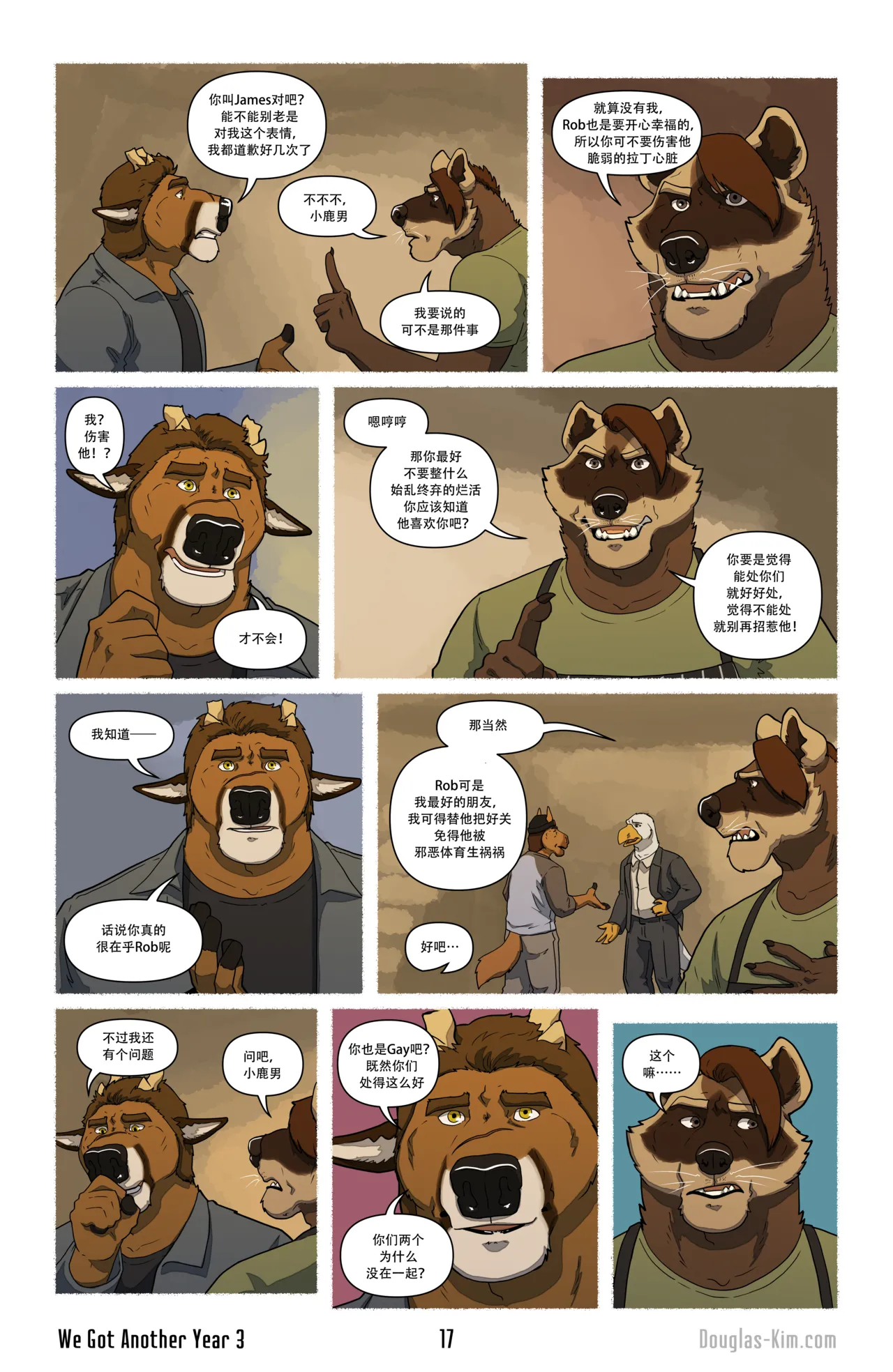 Douglas Kim 尚能同度年华 We Got Another Year 1-5 HDChinese - Image 66