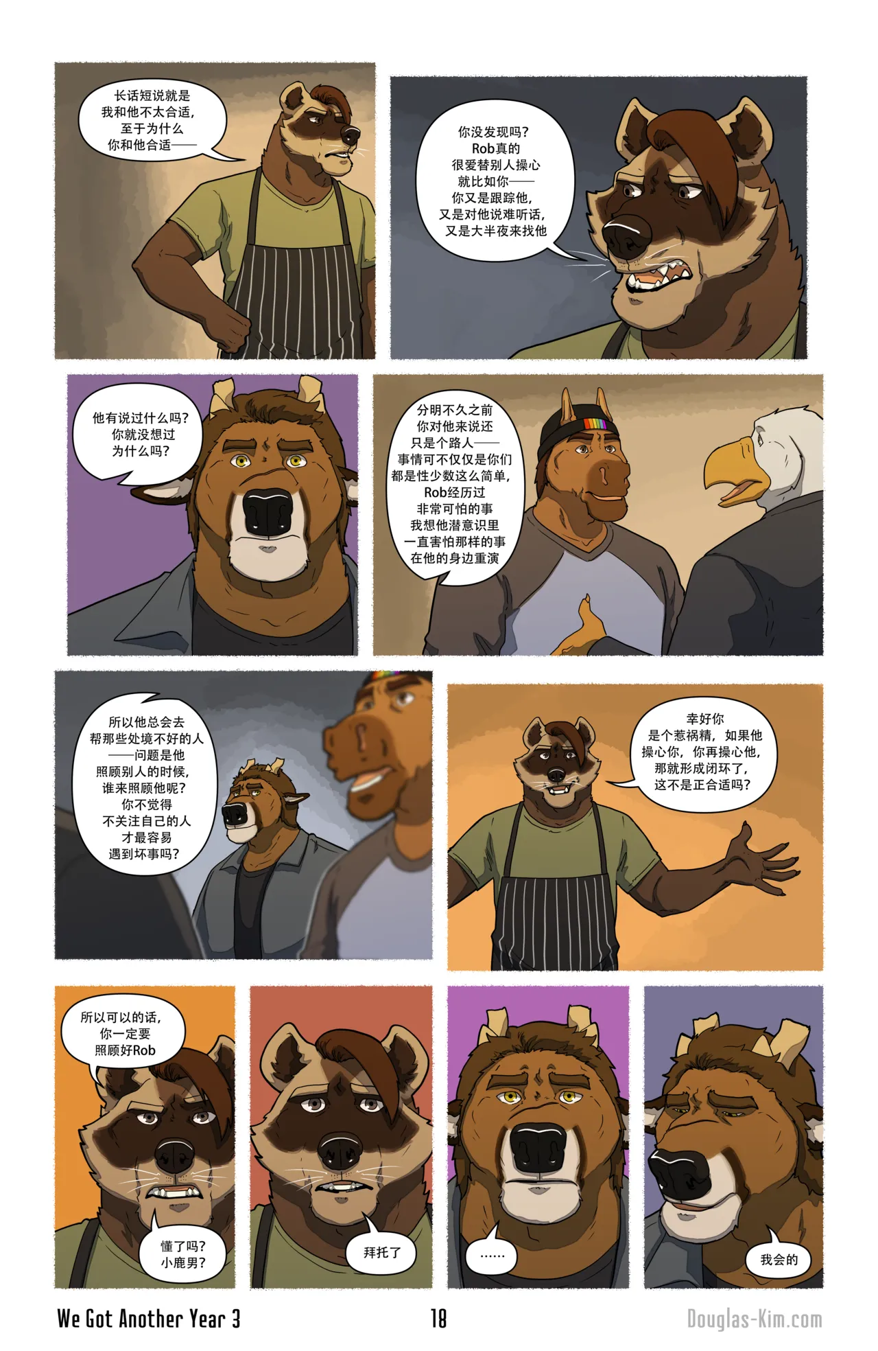 Douglas Kim 尚能同度年华 We Got Another Year 1-5 HDChinese - Image 67