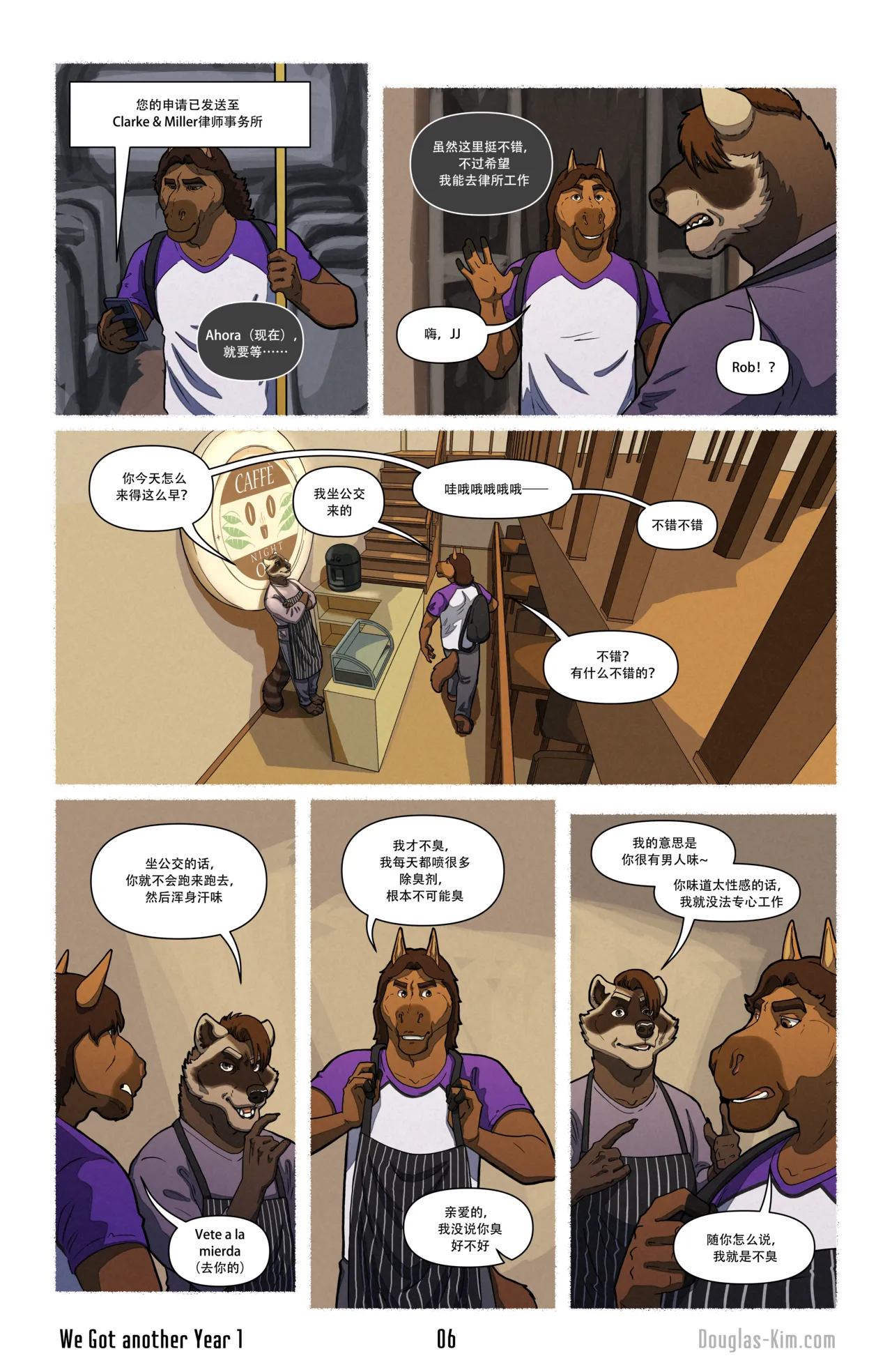 Douglas Kim 尚能同度年华 We Got Another Year 1-5 HDChinese - Image 7