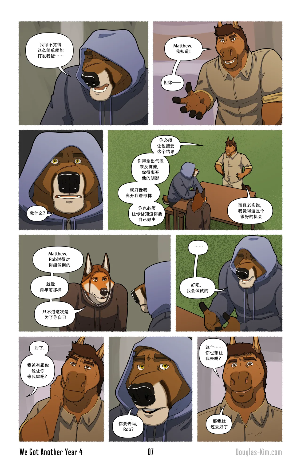 Douglas Kim 尚能同度年华 We Got Another Year 1-5 HDChinese - Image 84