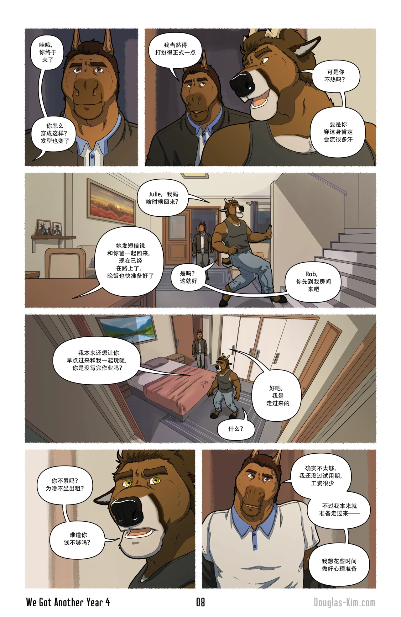 Douglas Kim 尚能同度年华 We Got Another Year 1-5 HDChinese - Image 85