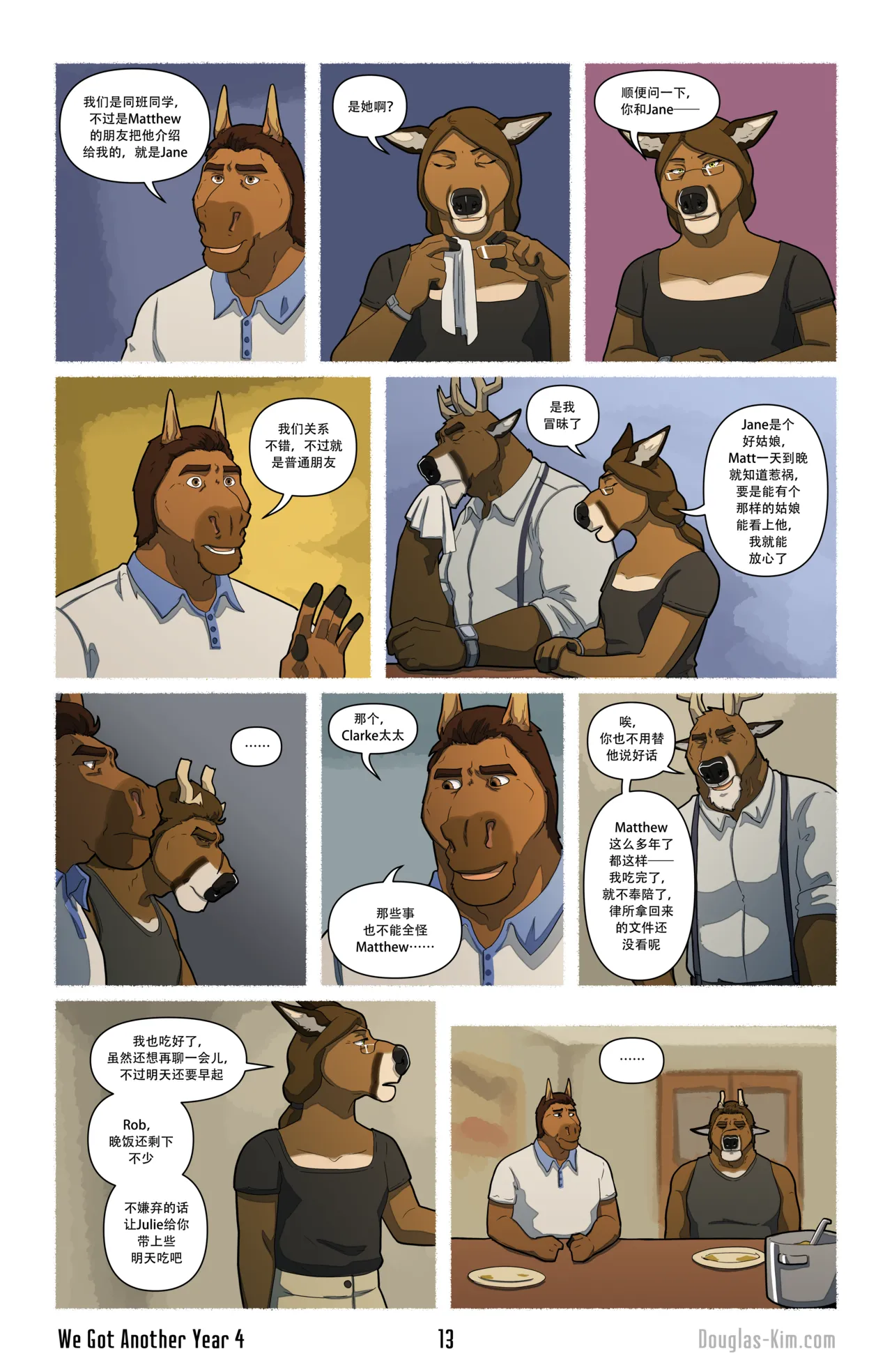 Douglas Kim 尚能同度年华 We Got Another Year 1-5 HDChinese - Image 90