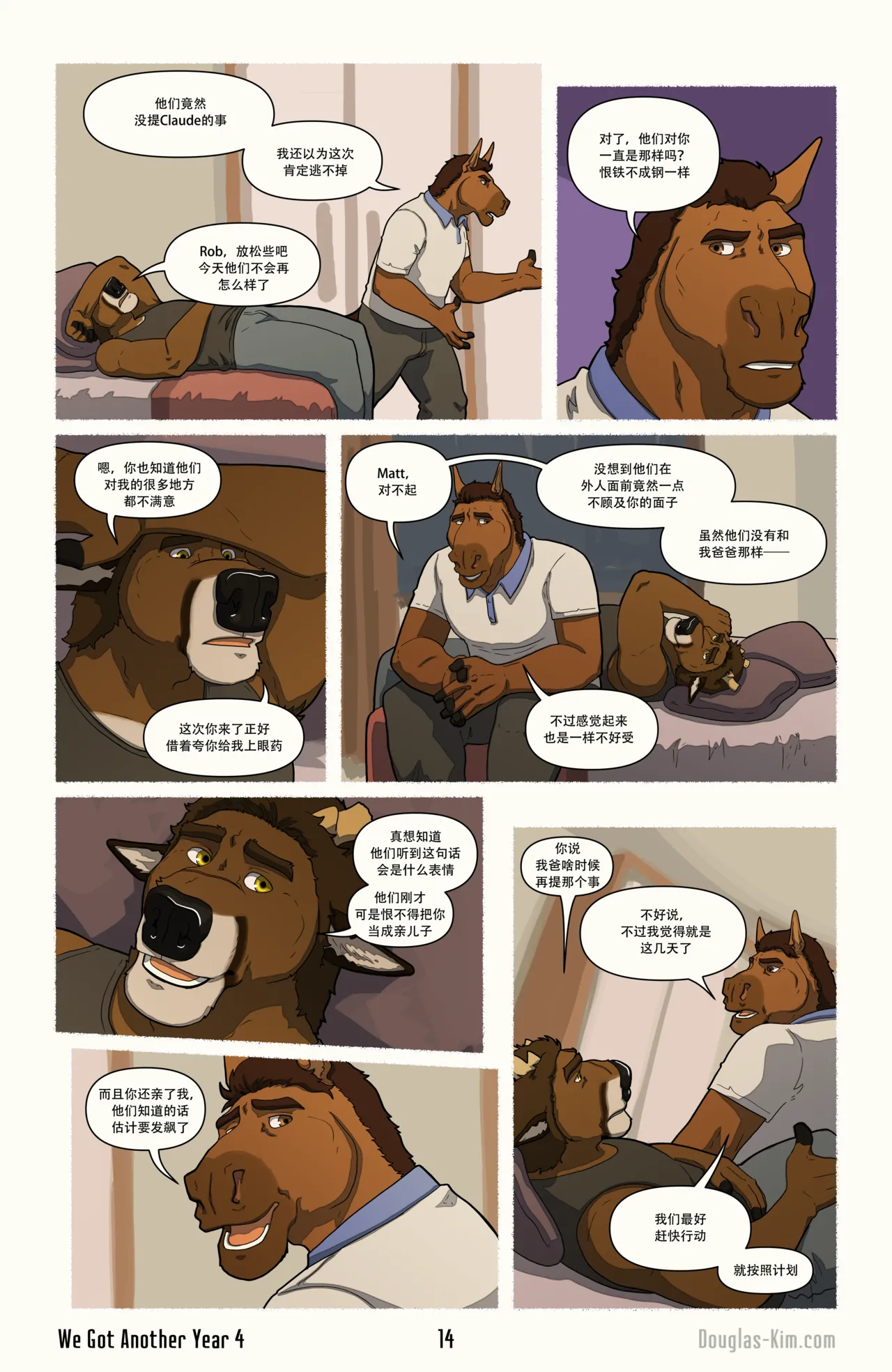 Douglas Kim 尚能同度年华 We Got Another Year 1-5 HDChinese - Image 91