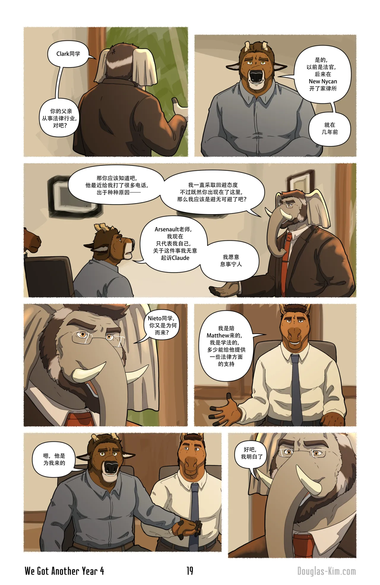 Douglas Kim 尚能同度年华 We Got Another Year 1-5 HDChinese - Image 96