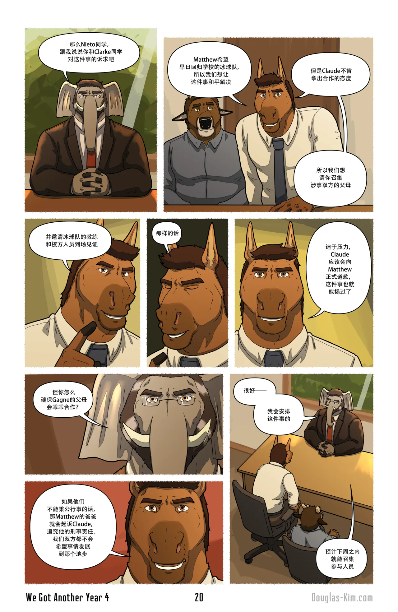 Douglas Kim 尚能同度年华 We Got Another Year 1-5 HDChinese - Image 97