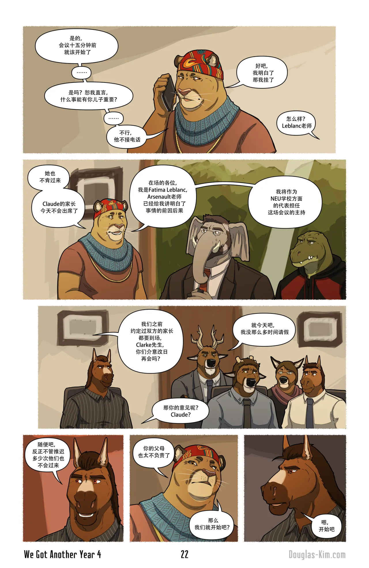 Douglas Kim 尚能同度年华 We Got Another Year 1-5 HDChinese - Image 99