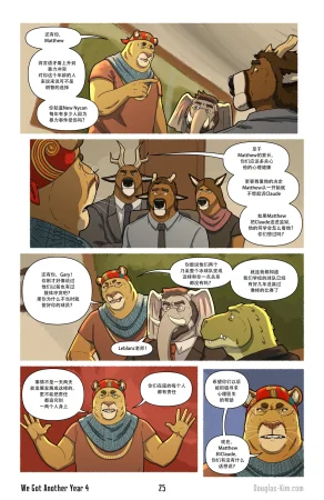 Douglas Kim 尚能同度年华 We Got Another Year 1-5 HDChinese - Page 102