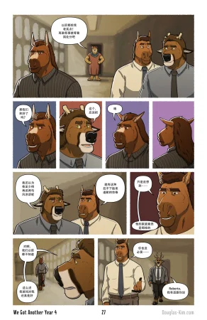 Douglas Kim 尚能同度年华 We Got Another Year 1-5 HDChinese - Page 104