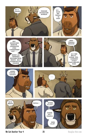 Douglas Kim 尚能同度年华 We Got Another Year 1-5 HDChinese - Page 105