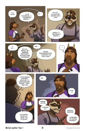 Douglas Kim 尚能同度年华 We Got Another Year 1-5 HDChinese - Page 11