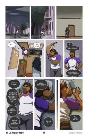 Douglas Kim 尚能同度年华 We Got Another Year 1-5 HDChinese - Page 13