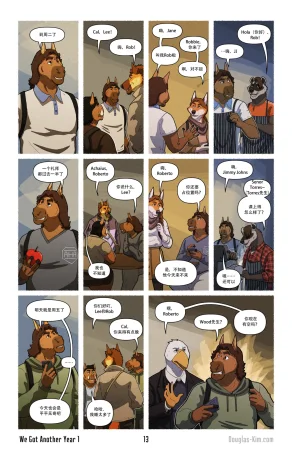 Douglas Kim 尚能同度年华 We Got Another Year 1-5 HDChinese - Page 14