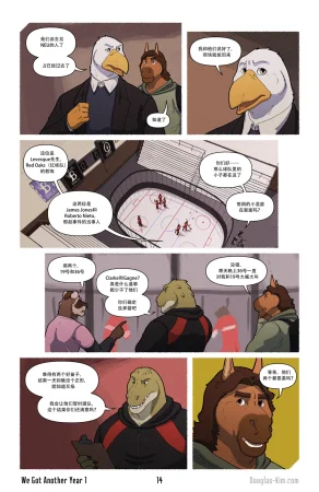 Douglas Kim 尚能同度年华 We Got Another Year 1-5 HDChinese - Page 15