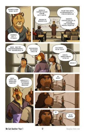 Douglas Kim 尚能同度年华 We Got Another Year 1-5 HDChinese - Page 18