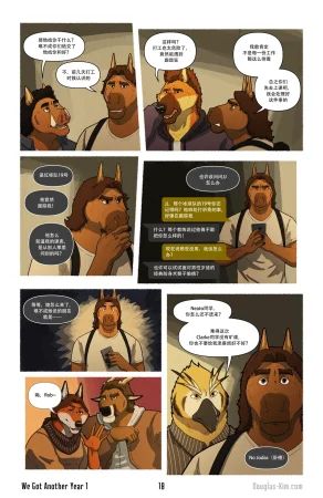 Douglas Kim 尚能同度年华 We Got Another Year 1-5 HDChinese - Page 19