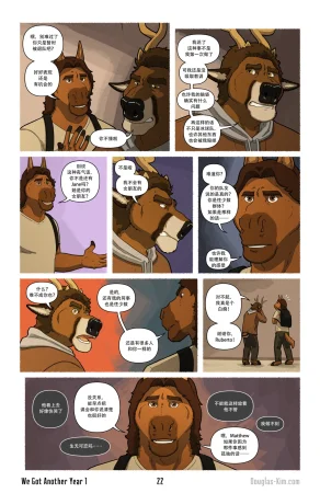 Douglas Kim 尚能同度年华 We Got Another Year 1-5 HDChinese - Page 23